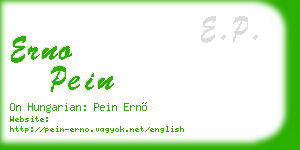 erno pein business card
